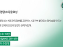 암 치료 과정에서 글리코영양소의 중요성 (이뮤코텔 주사) ​