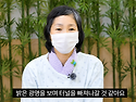 난소암 진단 후 항암 치료 중 복수 증상을 해결한 방법