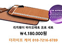 숲은 걷는 것은 NK세포를 활성화 시켜주고 항암 단백질을 증가 시킨다 ​