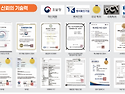 CareBox와 함께하는 따듯한 돌봄 바로타 전동 리프트 / 이동식 의료 세면 샤워기