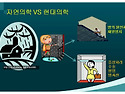 암 투병 중 병원을 적극적으로 활용하세요