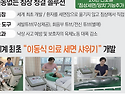 간병 파산 사례와 간병비 실태