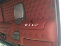 메가4.5