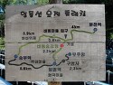 영동선 오지트레킹 + 기차..