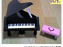 그랜드 피아노 선물 상자