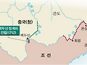 백두산 정계비의 위치
