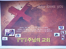 기도모임 은혜