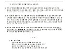 41개 토렌트 사이트..