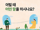 공감^^