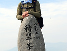 팔산회와 함께한 ..