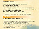 인하대 동아시아 한국..