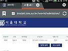 2014년 서울대학교 수..