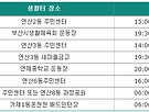 '2016년 함께걸어요'..