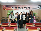 20140504 개척예..