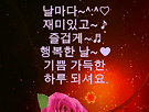 ♡ 봄향기 가득한..