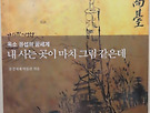 머리말 이야기. ..
