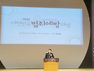 2016년 범죄예방 대..