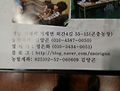 중탕기 (매각)