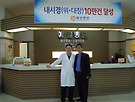 예일병원 내시경 ..