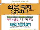 성경공부 합시다!
