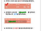 이제 카카오 스토리로..