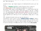 2019년 후원금 정..