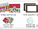  (추천) 스냅사진..