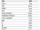 낙지의 효능