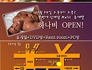 고품격 휴게텔 부평..