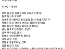 13일 단속구간 퍼왔습..