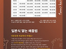 **퍼니레게 붙임머..