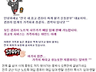 중고컴퓨터 i5-4670..