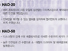 오토 드레인