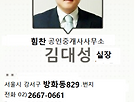 [소자본창업 뜨는..