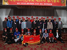 제10차 정기총회 단체..