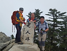 노인봉&소금강산행
