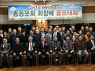 동문 골프클럽 창..