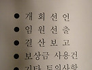 2011년 12월 11..
