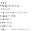 [거래완료]위치좋..
