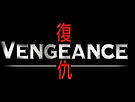 [복수(Vengeance)..