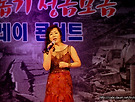 가수이채연-동대문..
