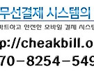 ★어플다운로드및..