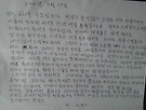 치료받고 좋아지신 환..