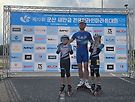 제10회군산새만금..
