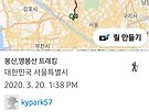 토요산행