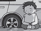 바람을 빼는 용기