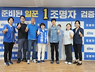 [6.3.지방선거]시의..