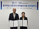 출산여성 산후조리 ..