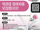 &#65308;2025년 책 읽는..