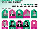 [2025 책 읽는 대..